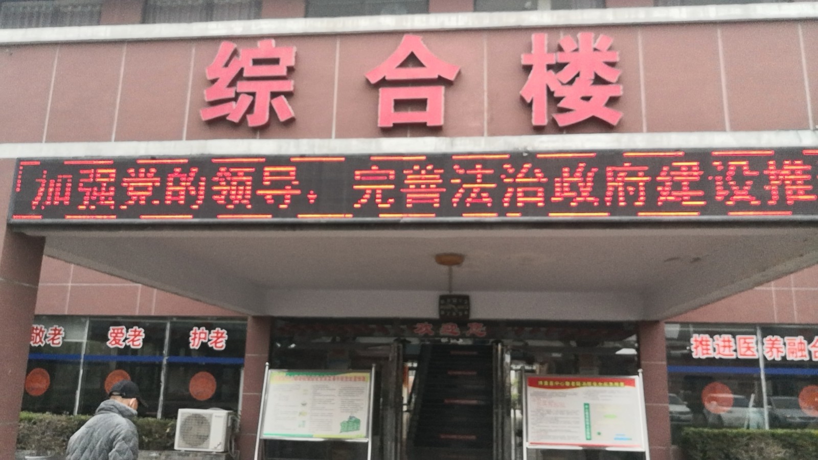 依法行政宣传9.jpg 依法行政宣传9.jpg